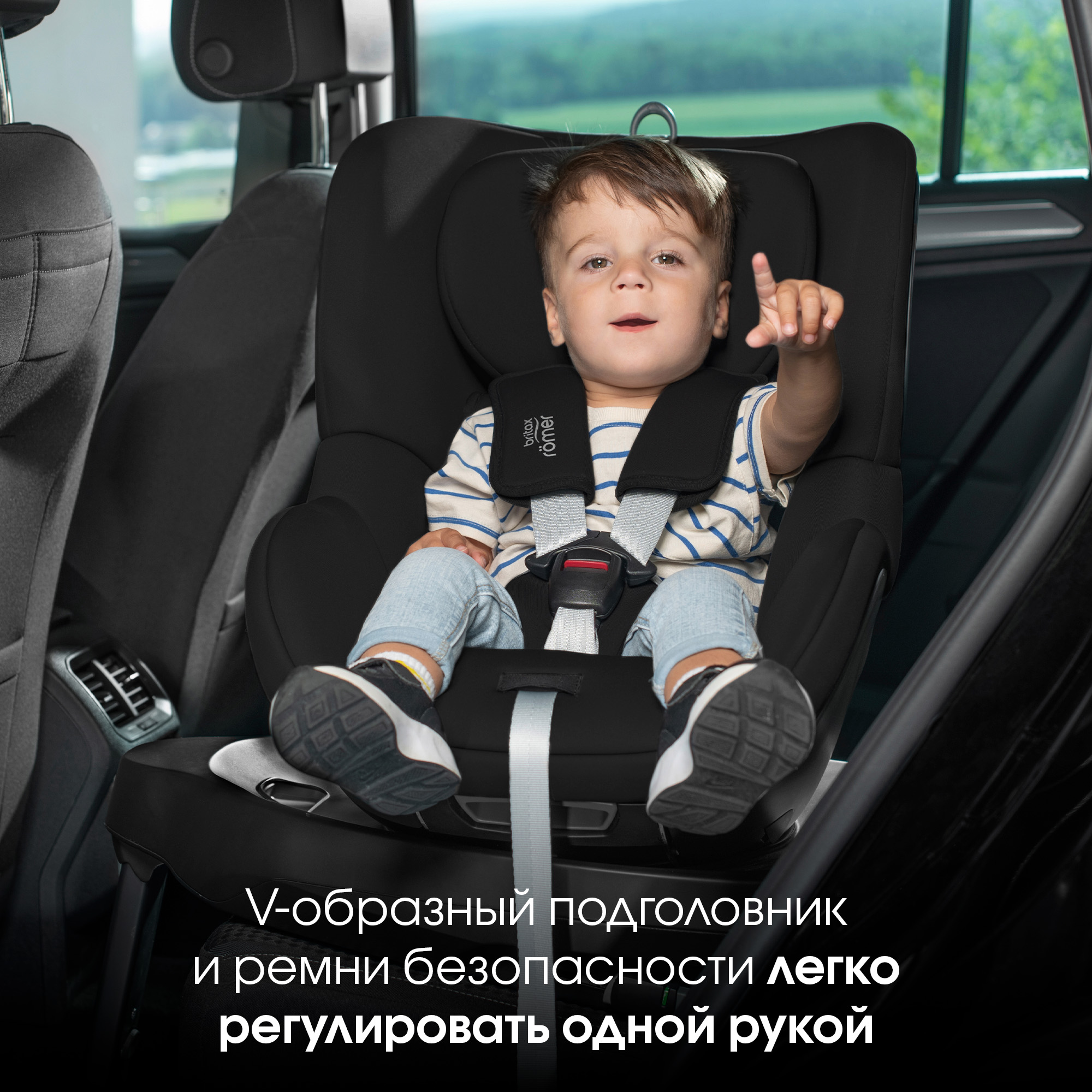 Автокресло Britax Roemer Dualfix Space Black Isofix 0+/1 (0-18 кг) - фото 8