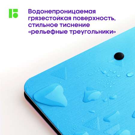 Планшет BERLINGO