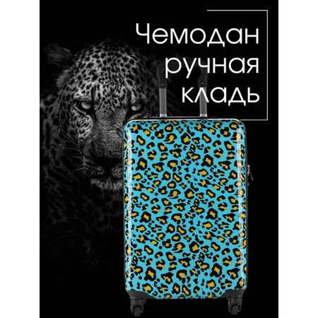 Чемодан Magio