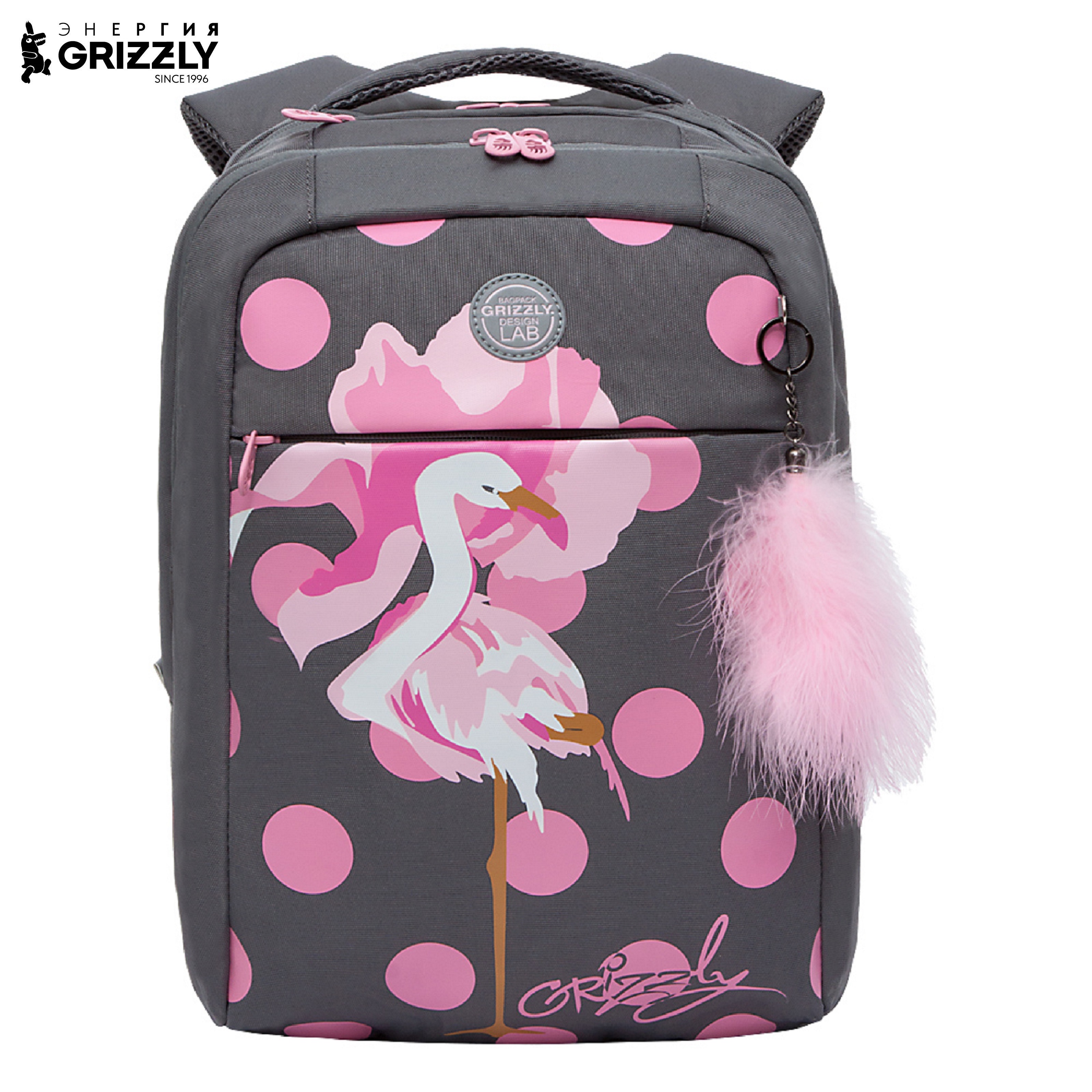 Рюкзак Grizzly Фламинго - фото 1