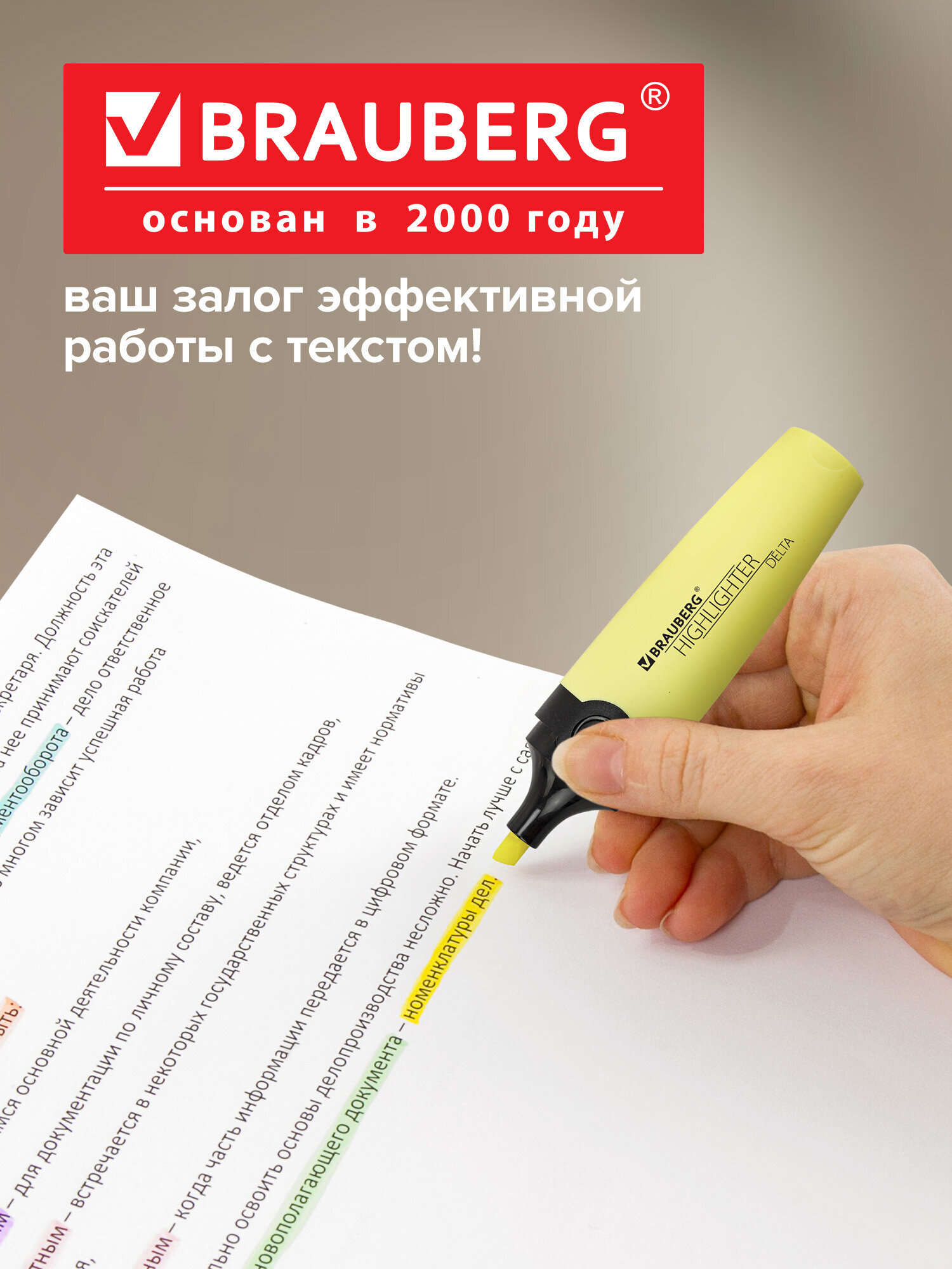 Текстовыделители Brauberg 15 шт. - фото 8