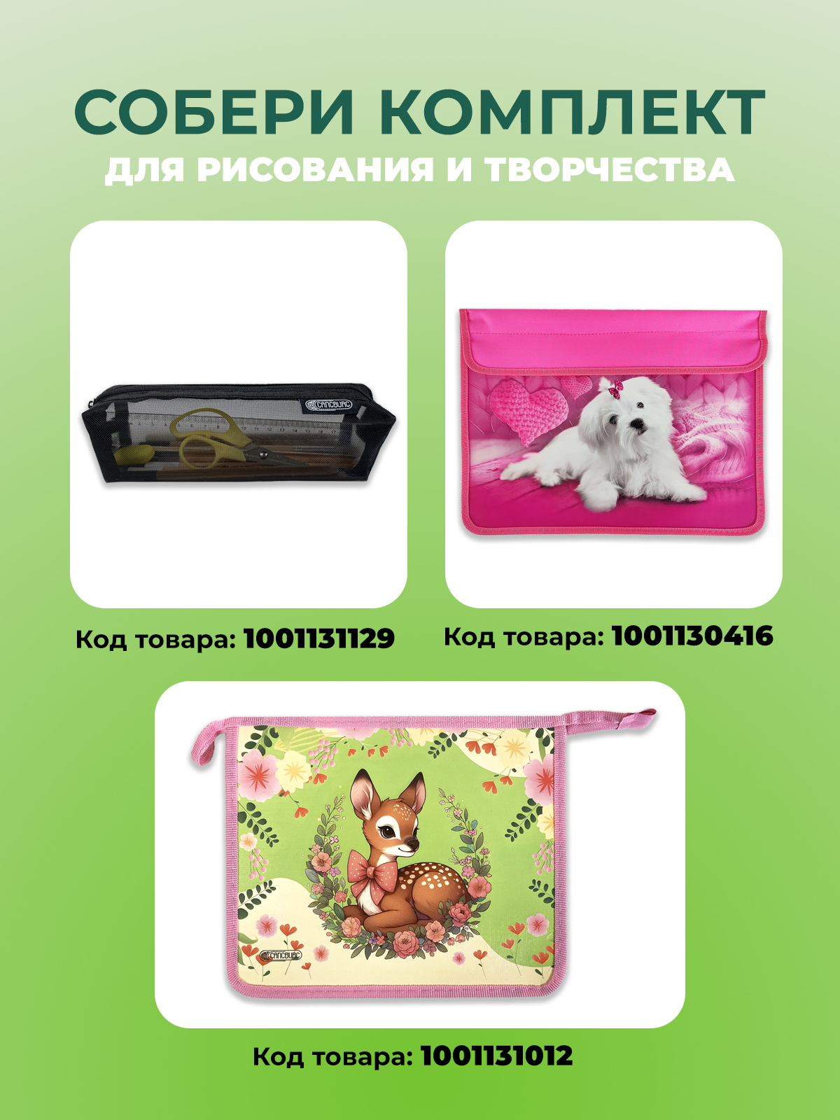 Скетчбук Cancburg Авокадо 50 лист. 1 шт. - фото 2