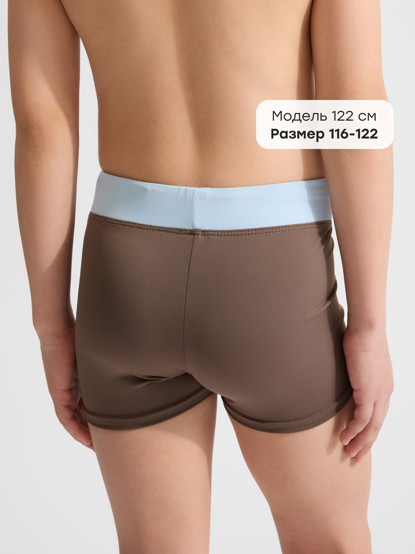 Плавки Happy Baby 50655-1_brown - фото 3