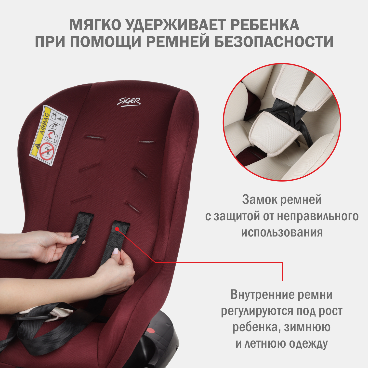 Автокресло SIGER Наутилус 0+/1 (0-18 кг) - фото 3