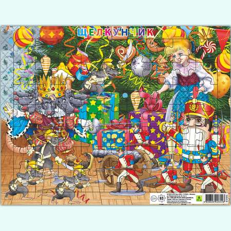 Пазл РУЗ Ко