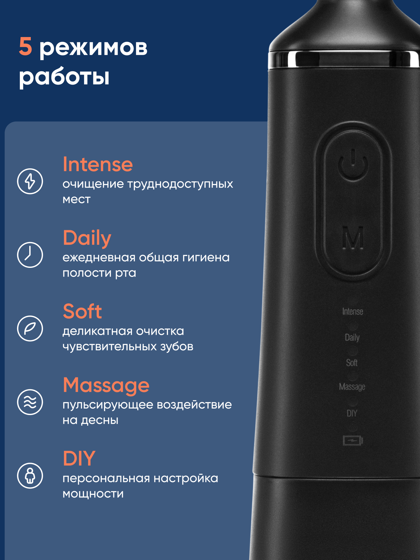 Ирригатор CS MEDICA импульсный 5 реж. - фото 4