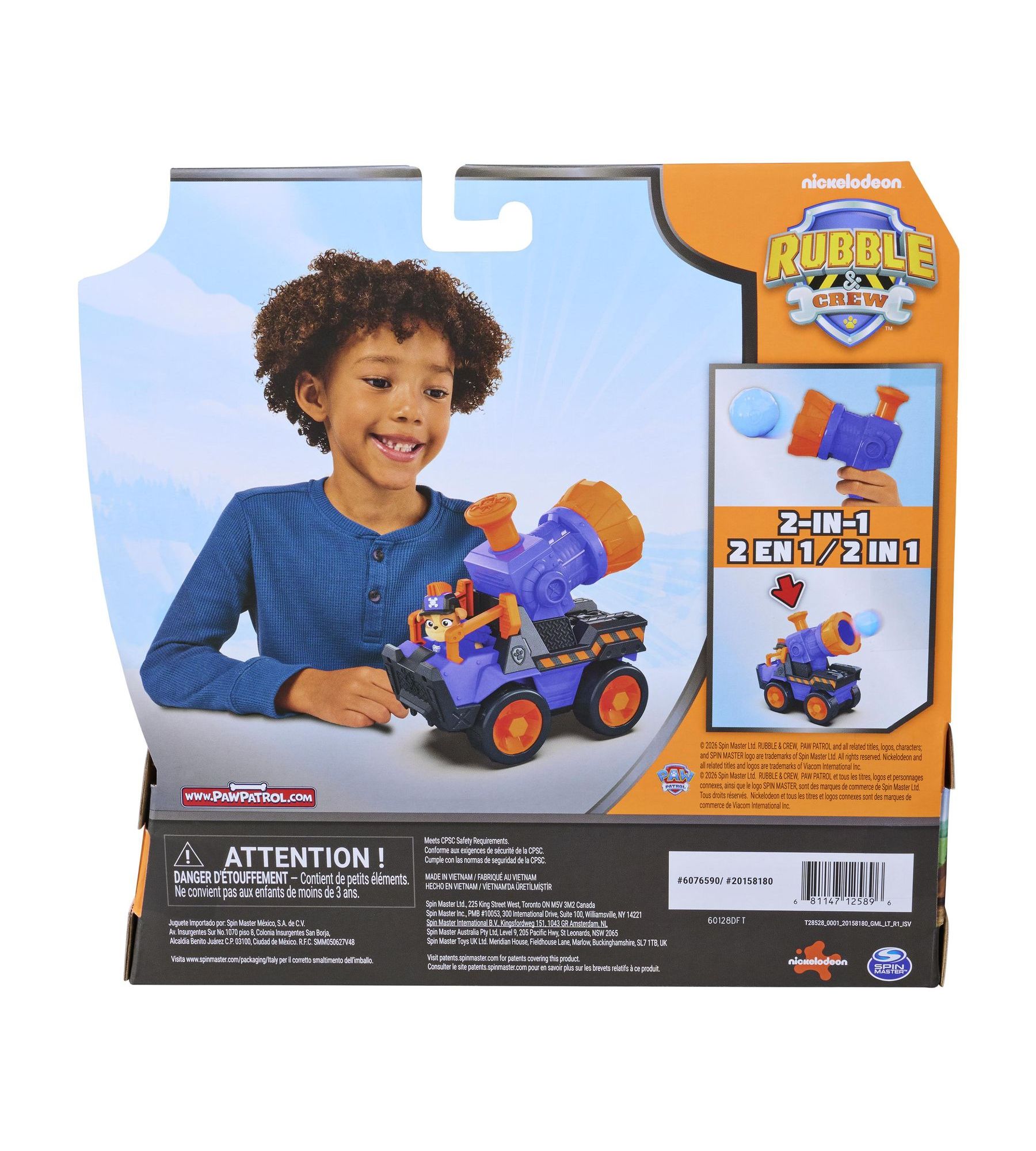 Автомобиль Paw Patrol Мега бластер 6076590 - фото 15