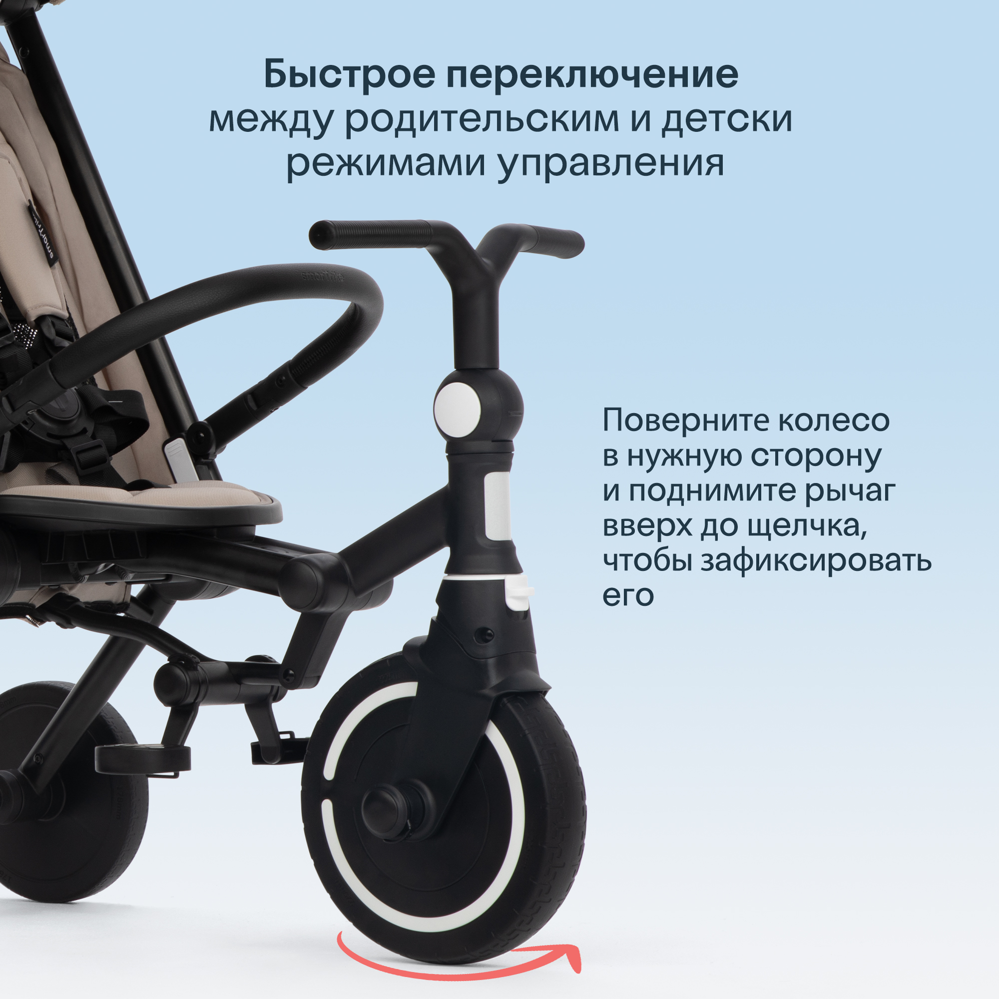 Трехколесный велосипед SmarTrike - фото 12