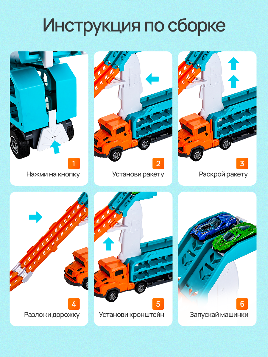 Автовоз Рыжий кот 2806392 - фото 4