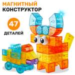 Конструктор PELICAN HAPPY TOYS магнитный