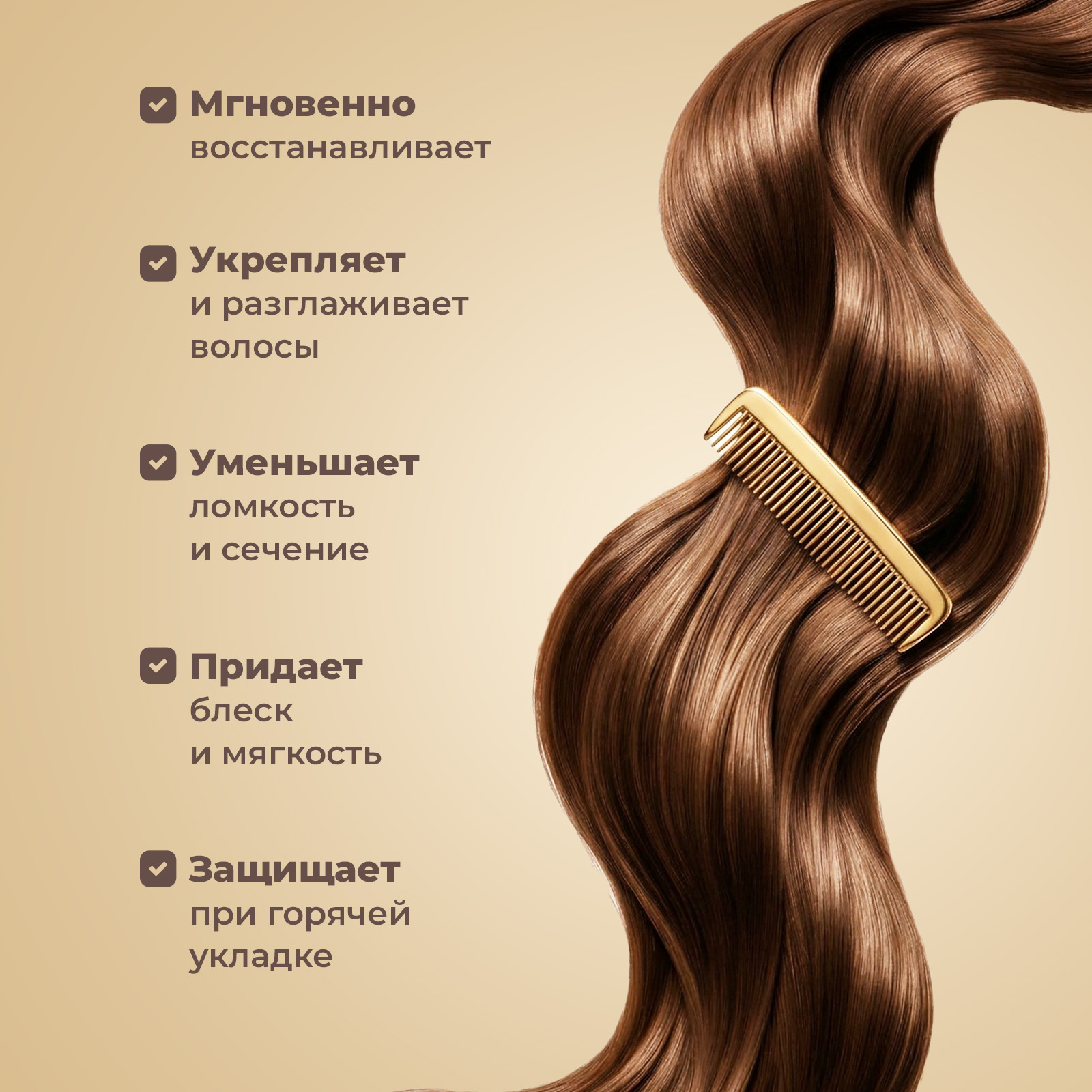 Маска YesMix 50 мл 1 шт. - фото 3