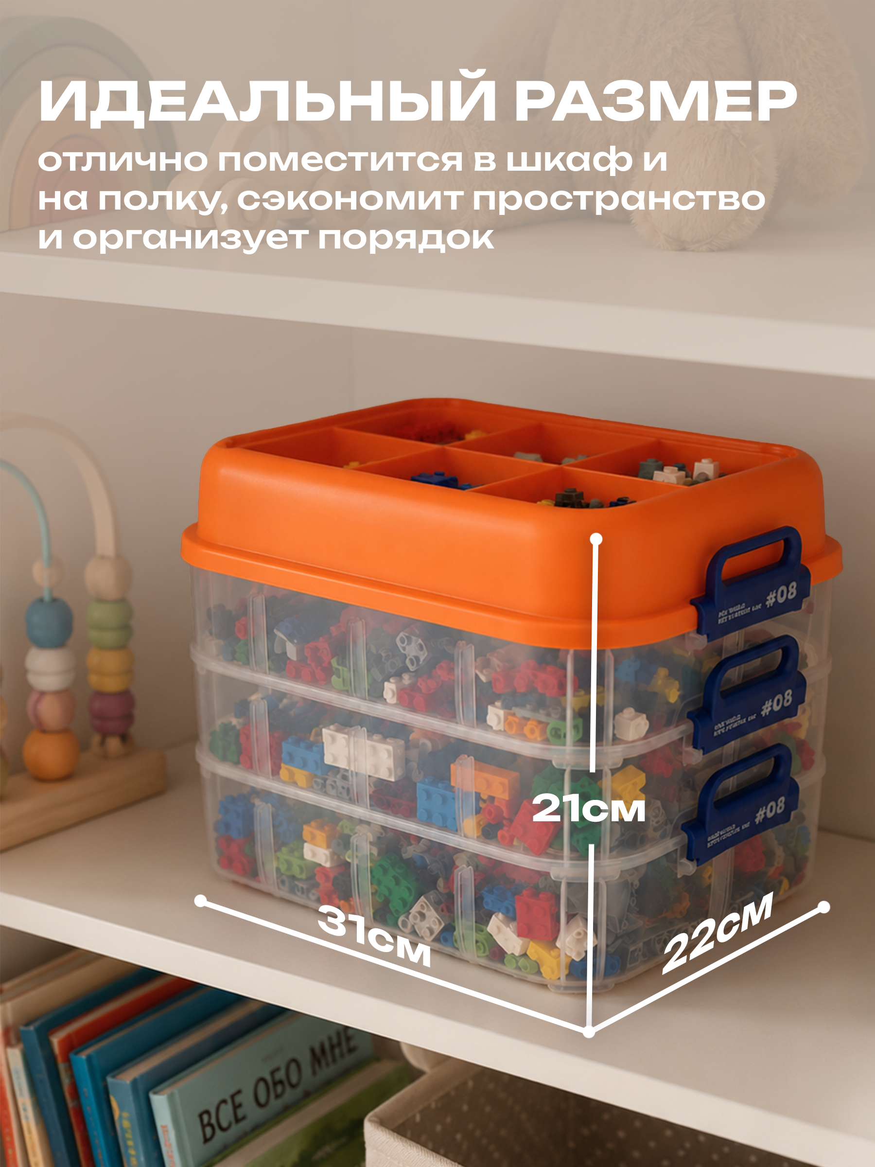 Органайзер для хранения конструктора BAZUMI универсальный - фото 4