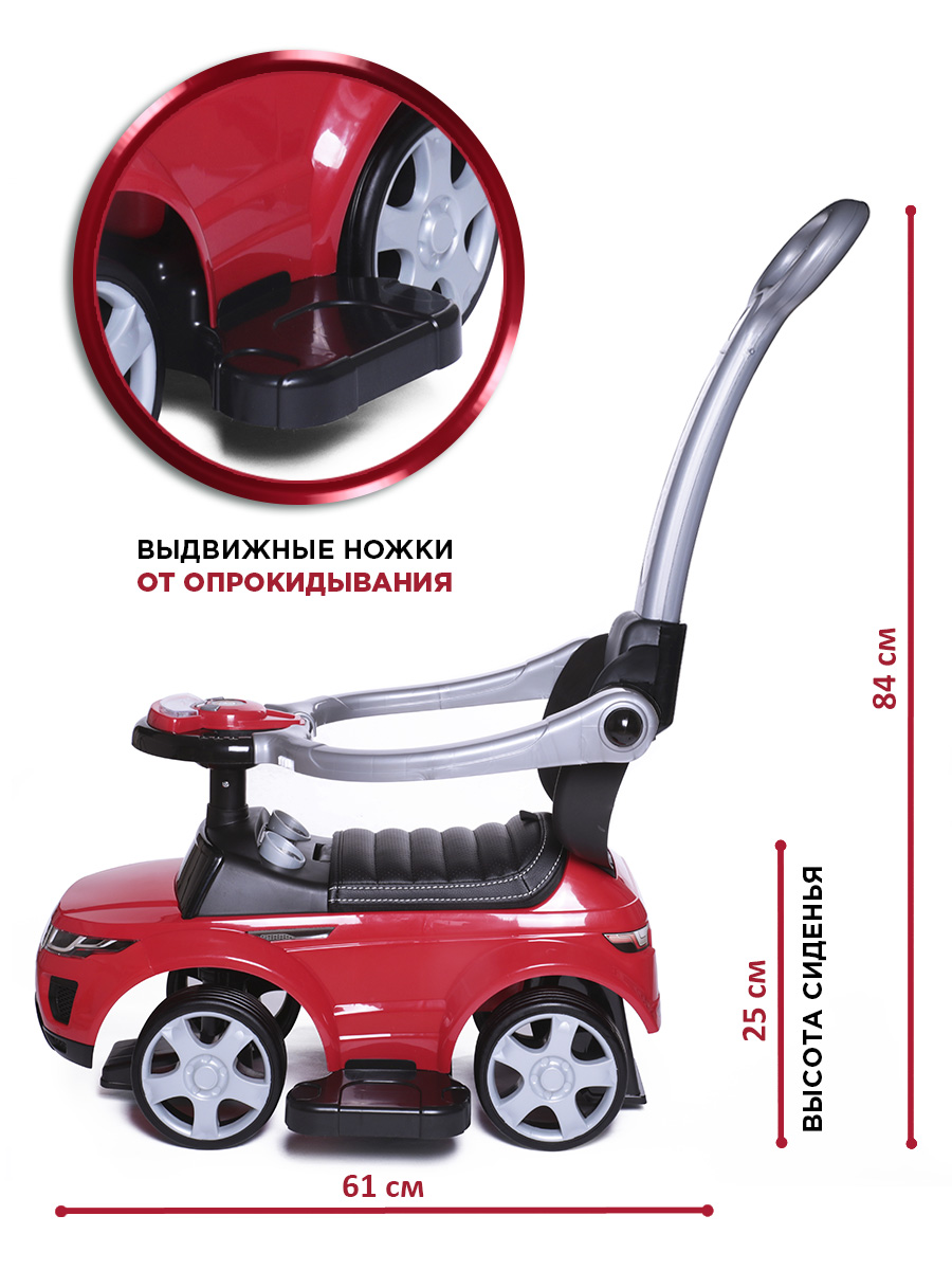 Пушкар BabyCare Sport car красный - фото 8