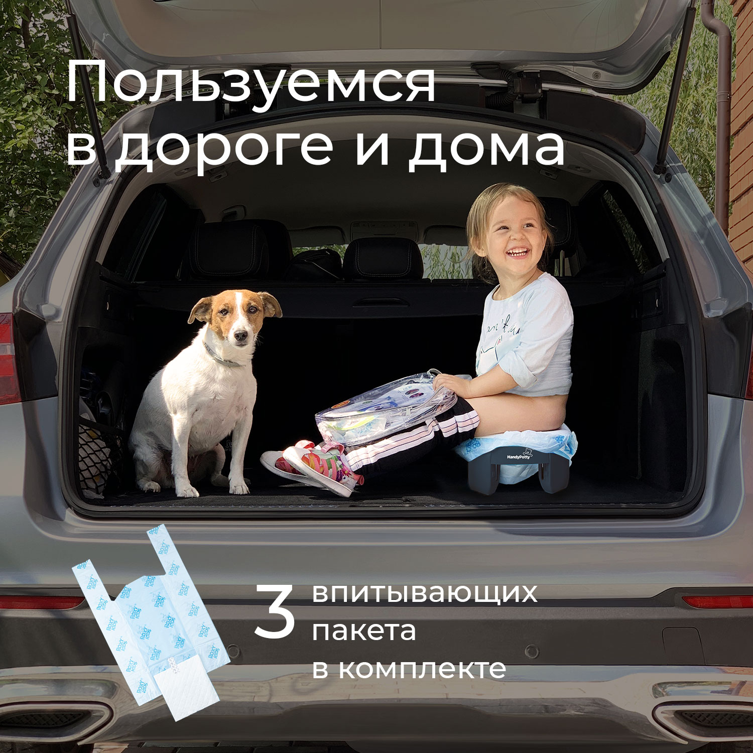 Горшок дорожный ROXY-KIDS складной с многоразовой вкладкой Handy Potty 3 в 1 цвет графит - фото 11