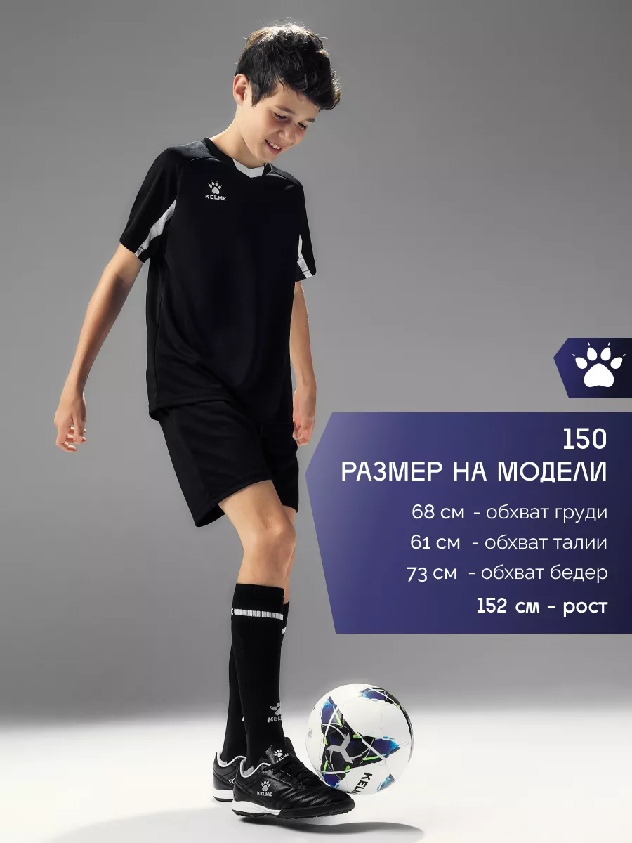 Костюм KELME 7351ZB3130-003 - фото 3