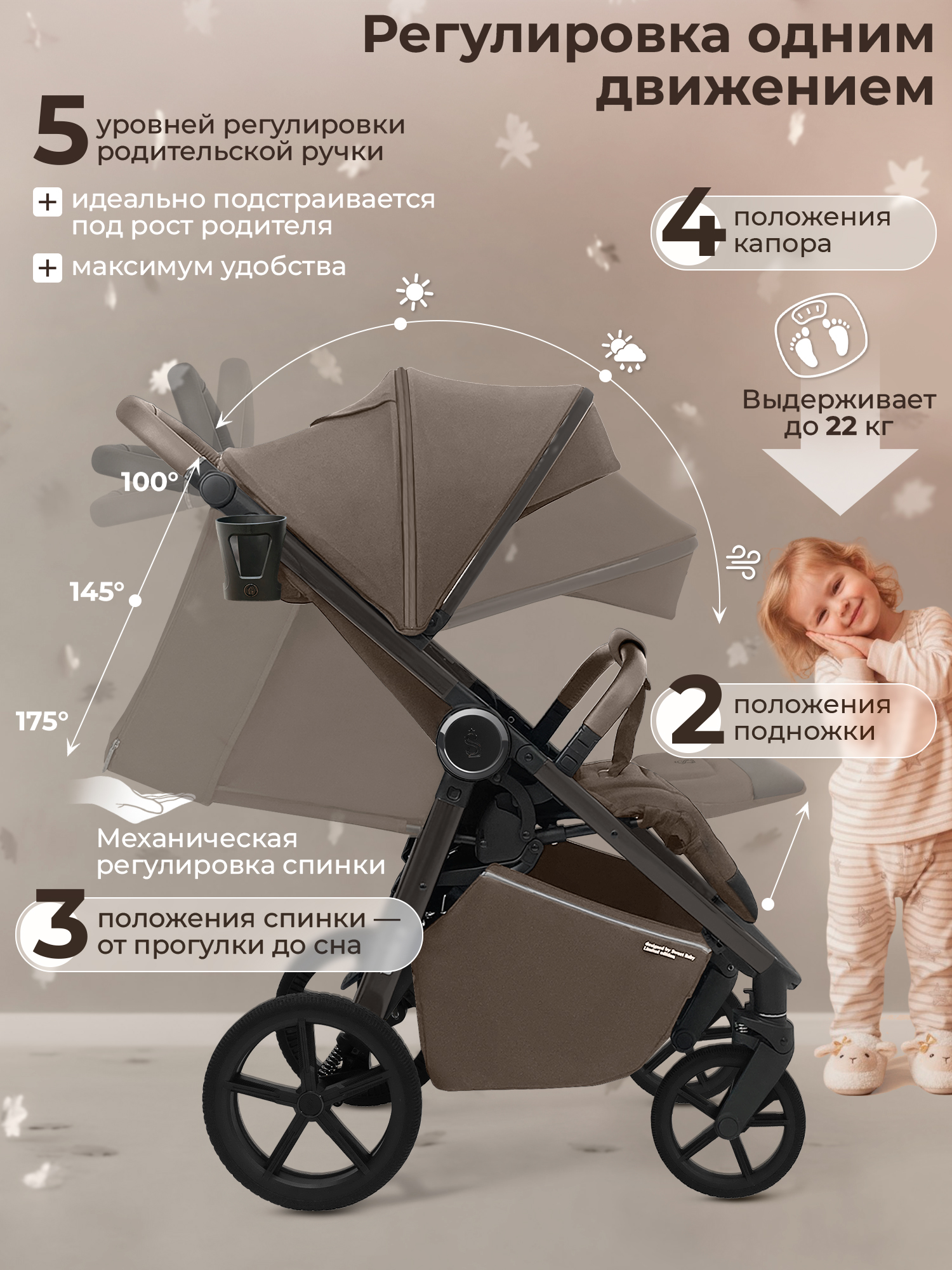 Коляска прогулочная Sweet Baby Unica Dark Beige бежевый - фото 7