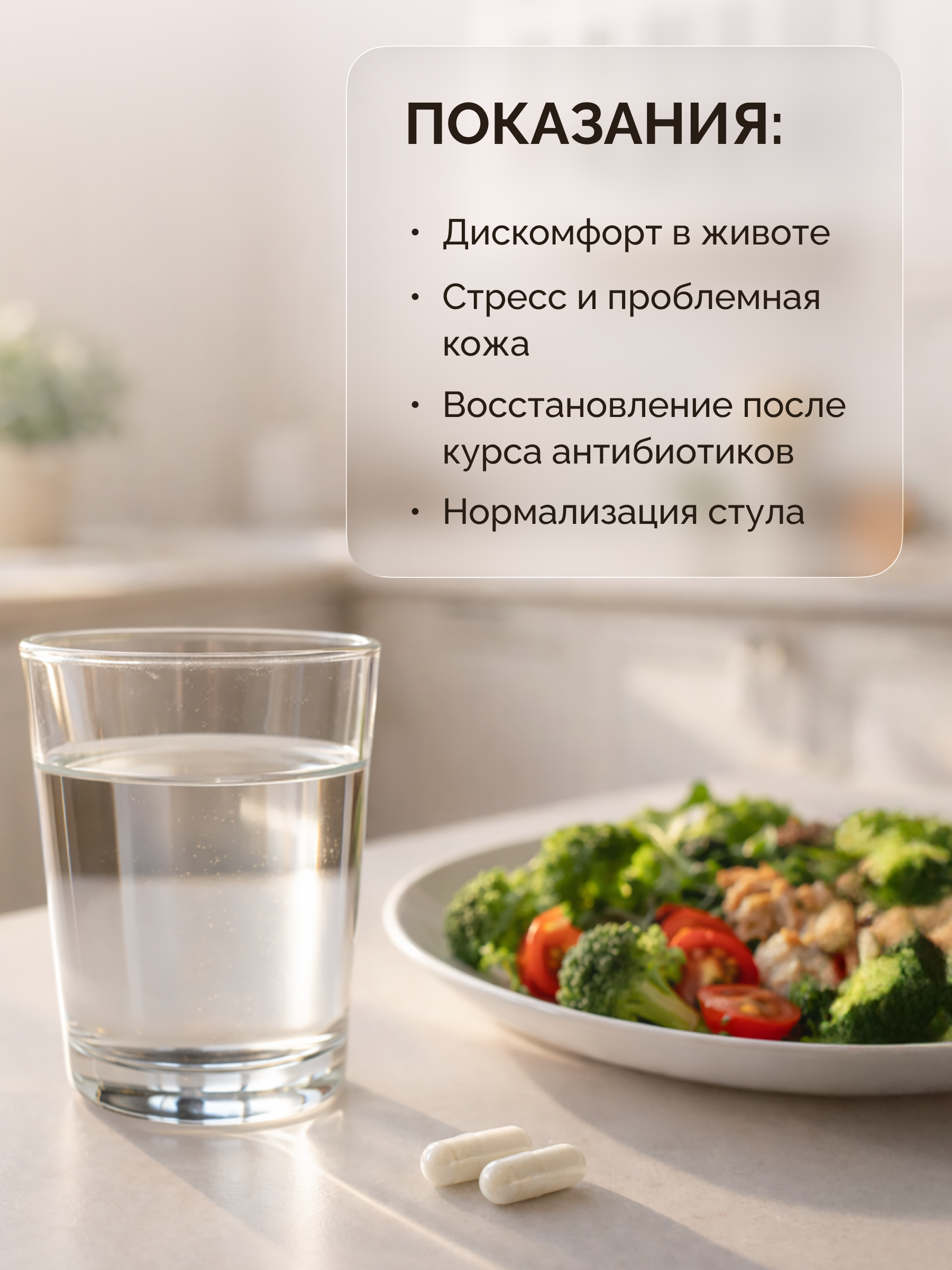 Пробиотики + Цеолит MedCraft Набор Здоровье ЖКТ - фото 5
