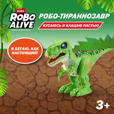 Фигурка Zuru ROBO ALIVE