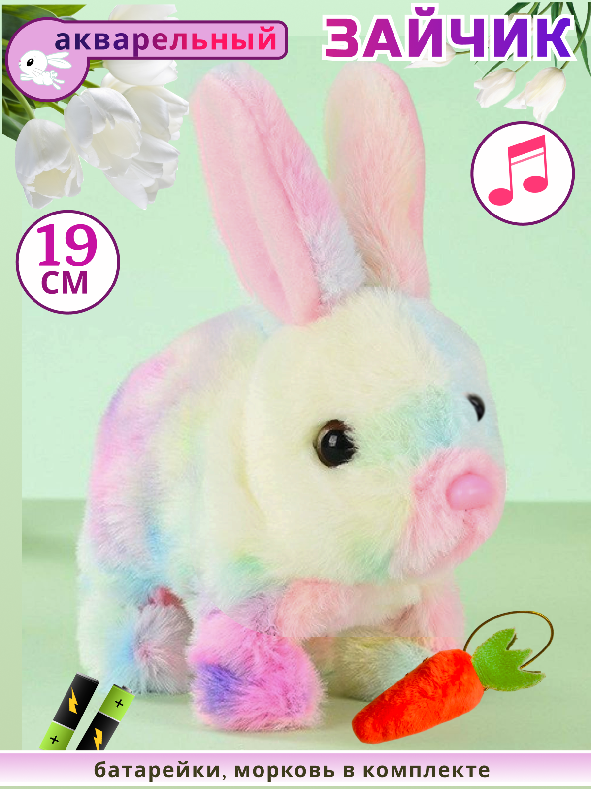 Игрушка мягкая FAVORITSTAR DESIGN зайчик 18 см - фото 1