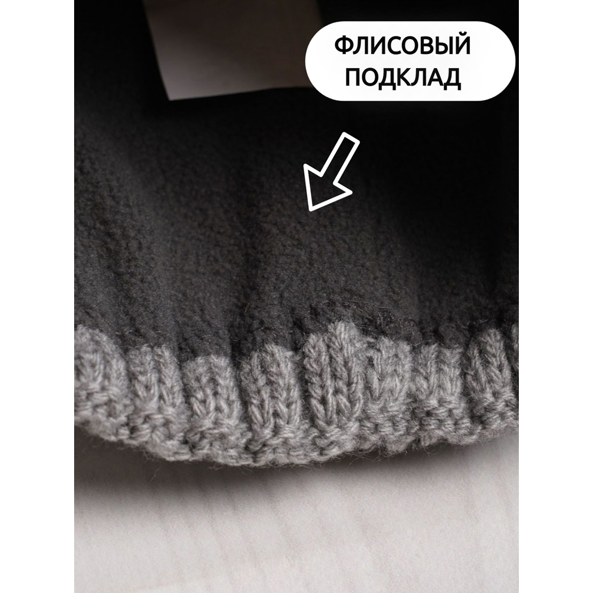 Шапка ПриКиндер W-W_23833 Цвет: Светло-серый - фото 5