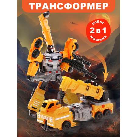 Фигурка Наша Игрушка Машина с краном