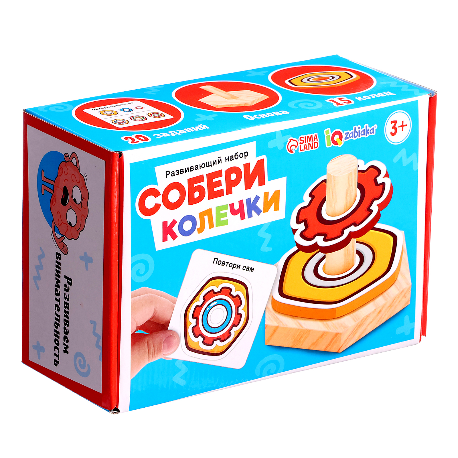 Игрушка IQ-ZABIAKA пирамидка - фото 11