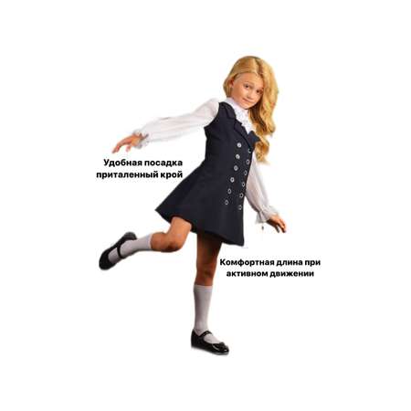 Сарафан iQ-form