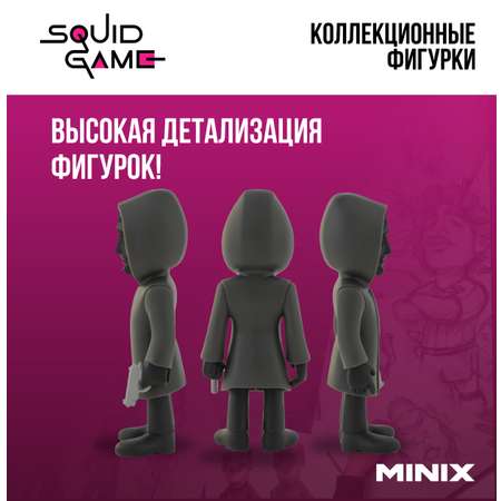 Фигурка MINIX