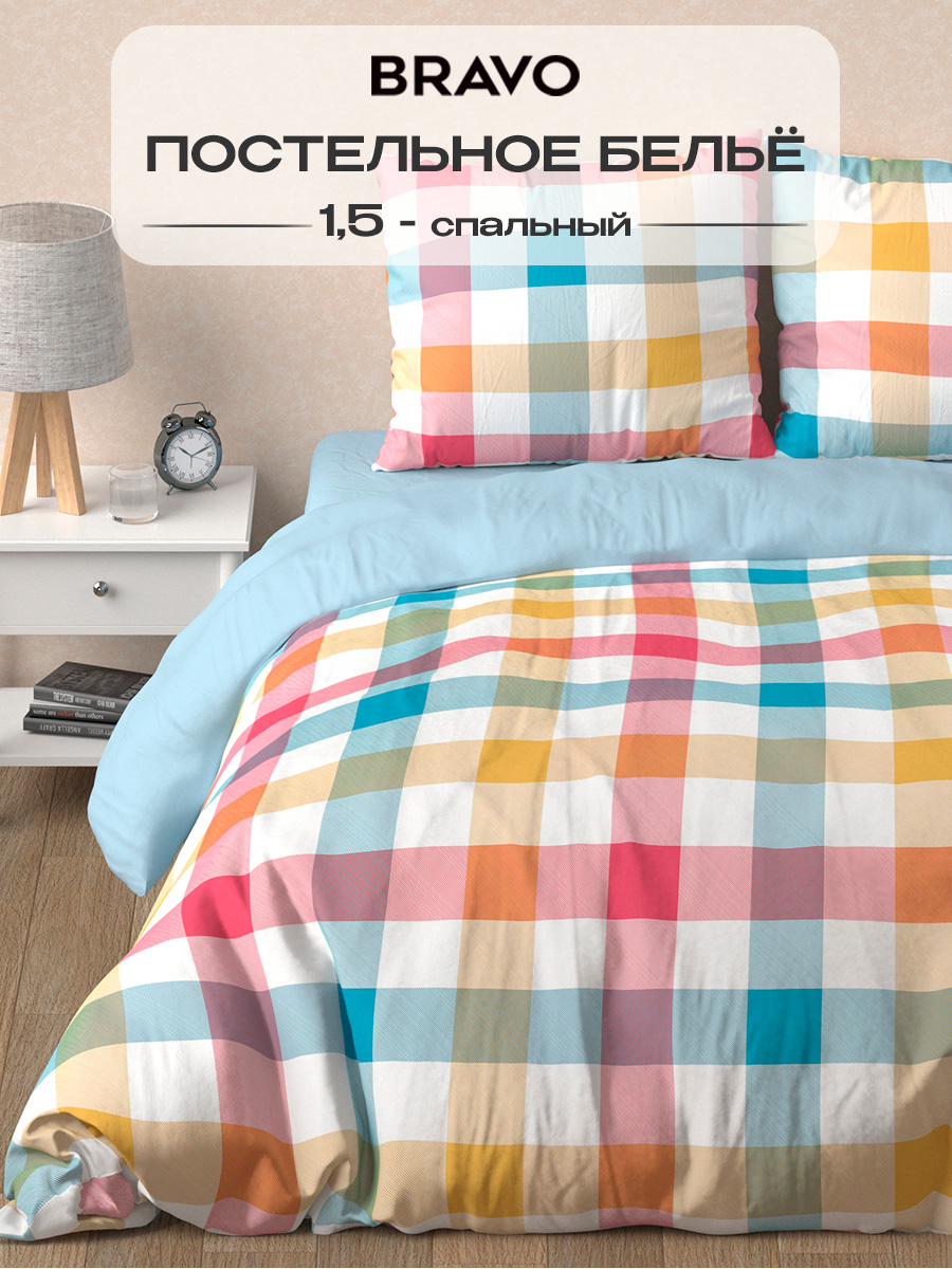 Комплект постельного белья BRAVO Селл 4 предм. - фото 1