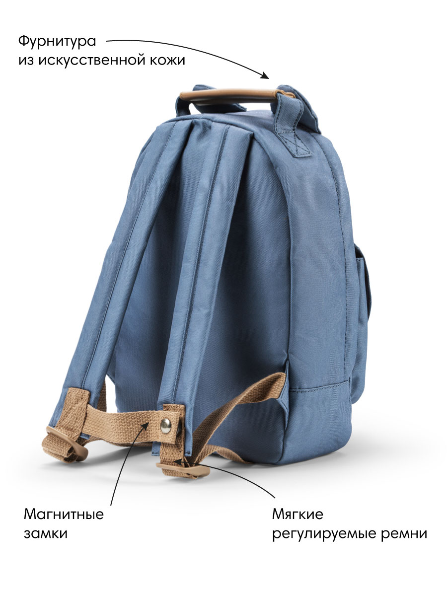 Рюкзак дошкольный Elodie Garden Leo - фото 3