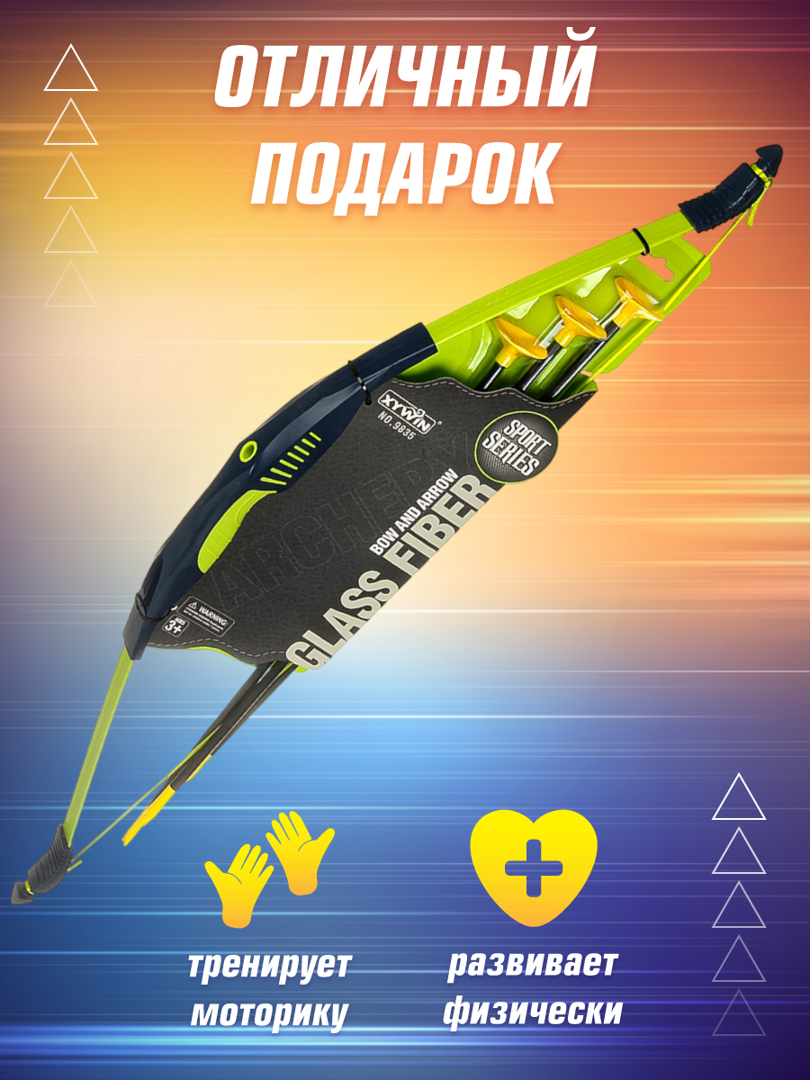 Набор Veld Co - фото 2