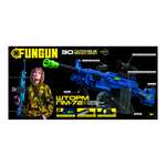 Бластер FUNGUN Пулемёт