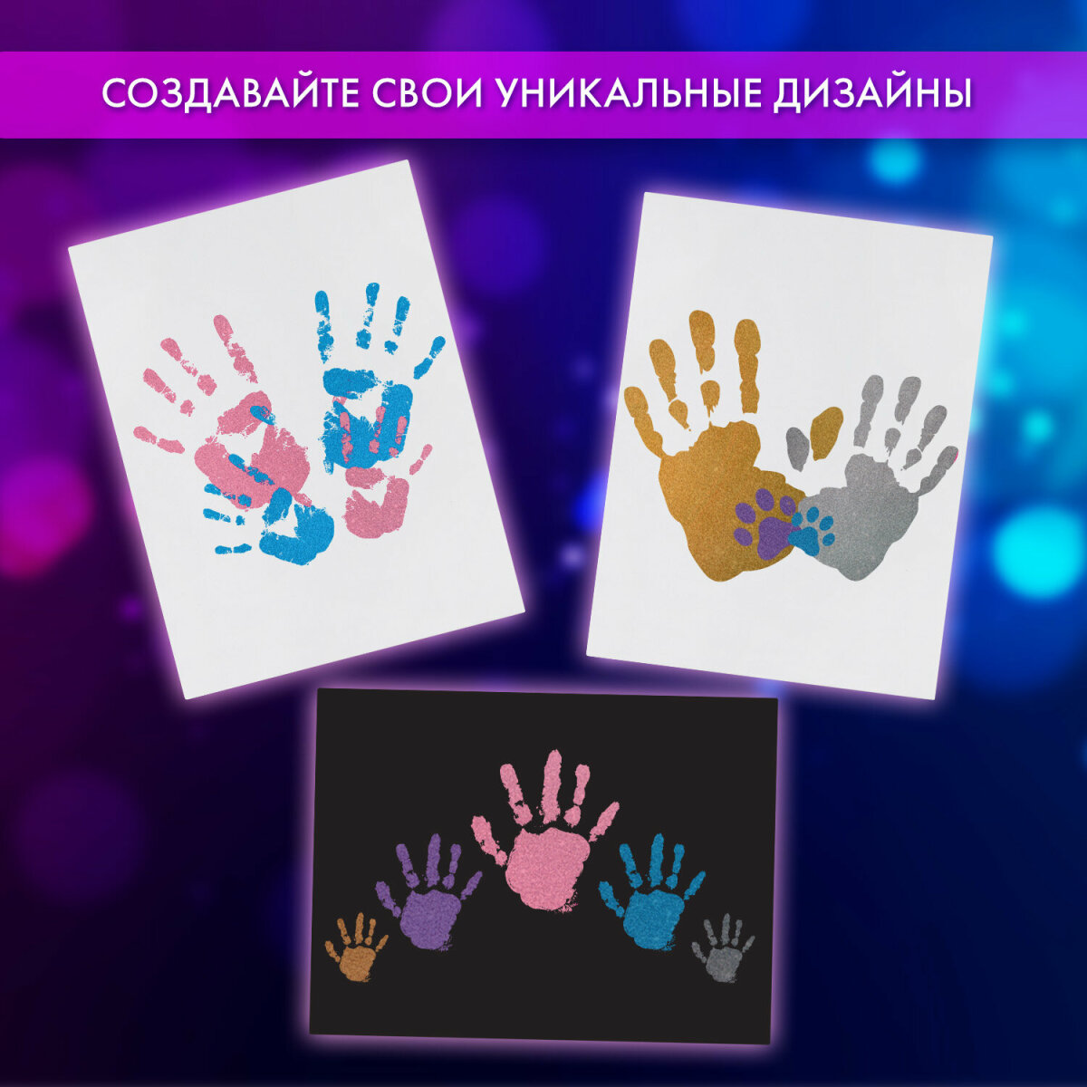 Набор для творчества Brauberg слепок Руки влюбленных - фото 7