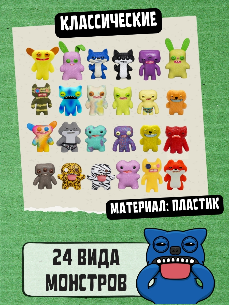 Фигурка FUGGLER Коллекционная - фото 6