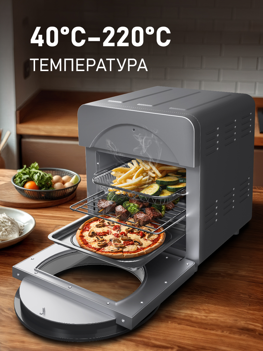 Аэрогриль WEISSGAUFF WAF 714 Digital OilFree - фото 6