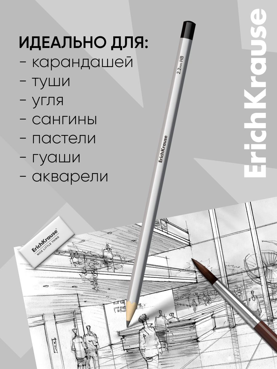 Бумага для черчения ErichKrause 10 лист. - фото 5