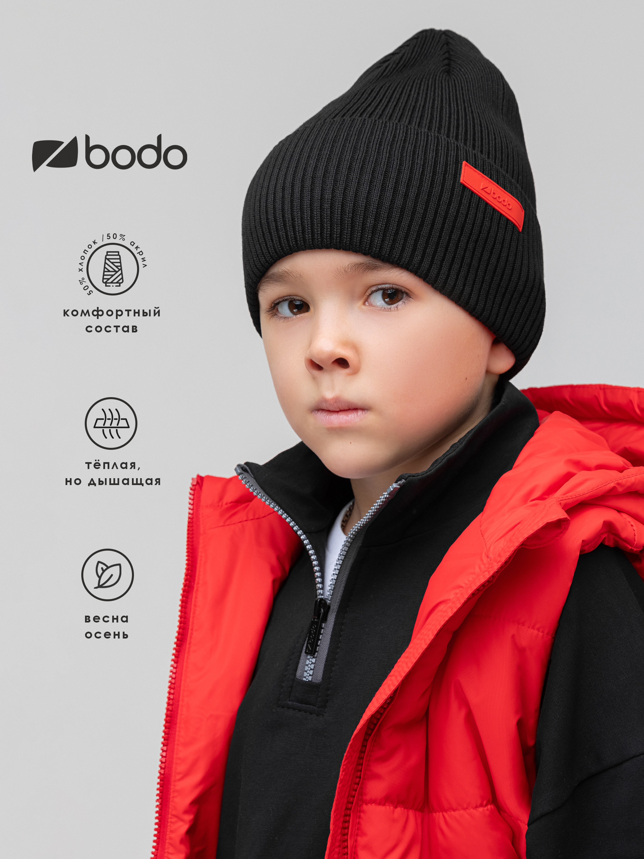 Шапка Bodo 10-426MU_черный - фото 2