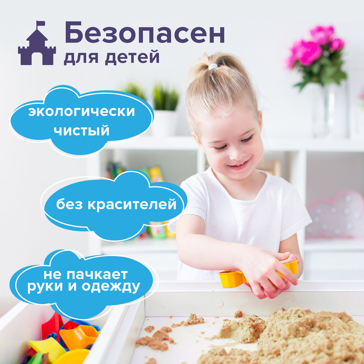Кинетический песок Brauberg 1 кг - фото 4