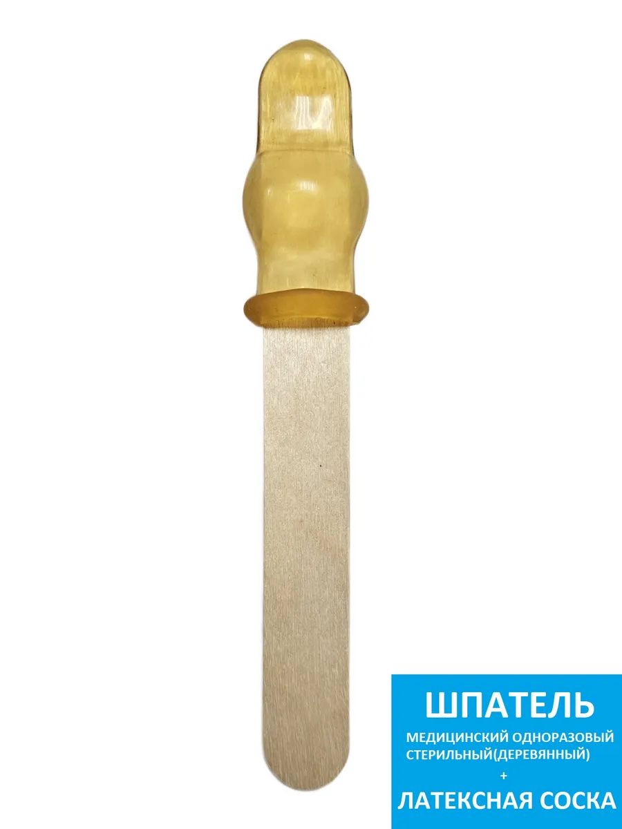Соска Baby Land латекс 2 шт. - фото 2