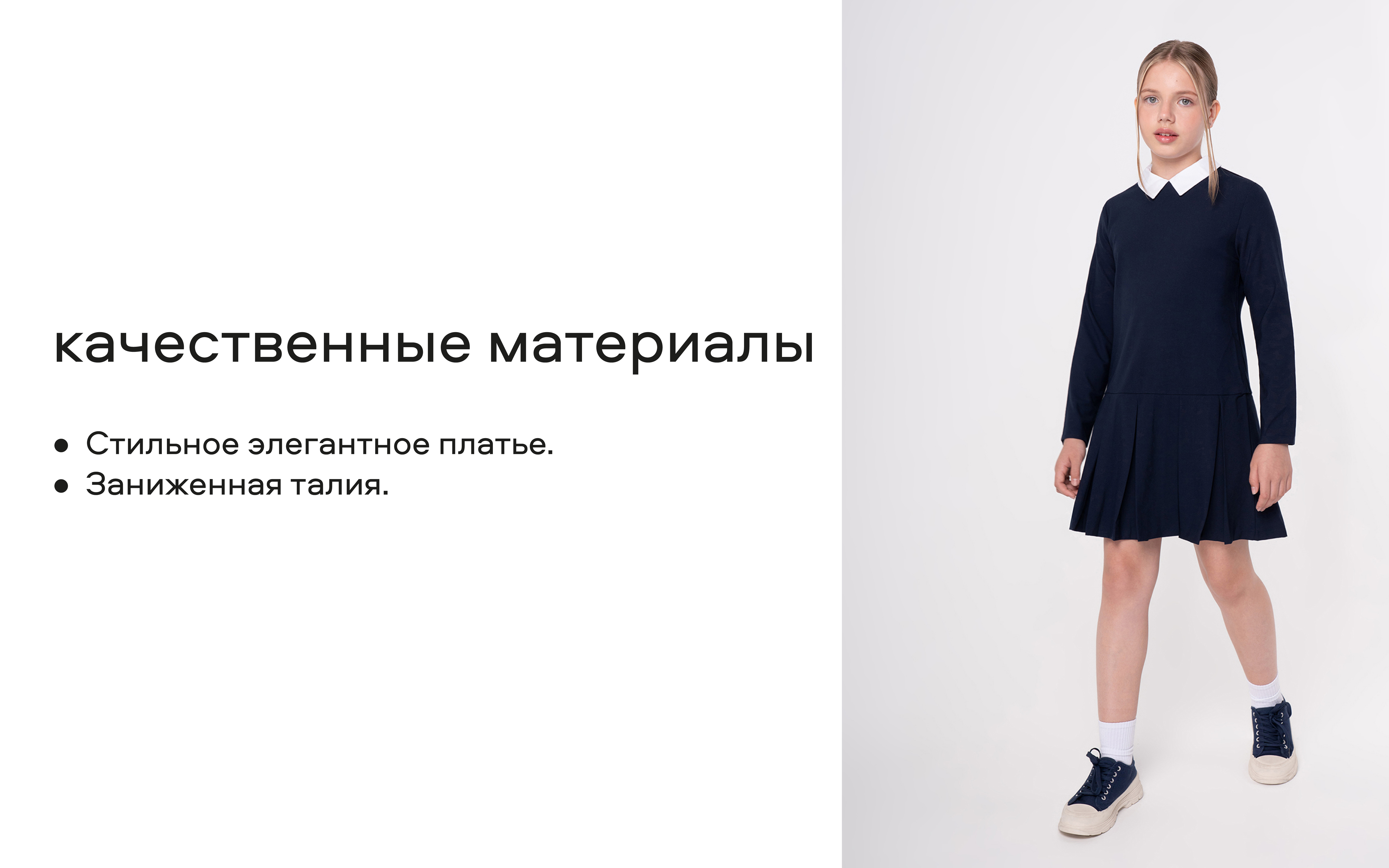 Платье Smena 14602 - фото 9