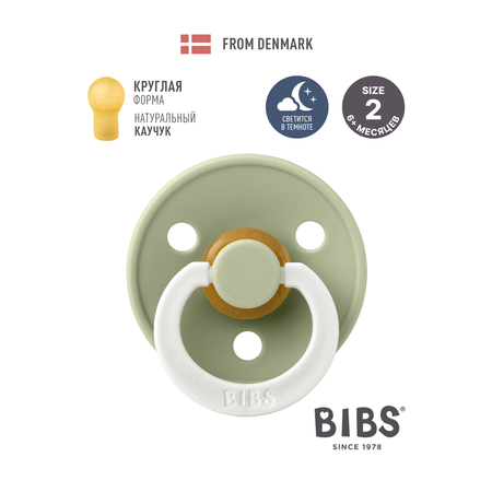 Пустышка BIBS латекс классическая от 6 мес.