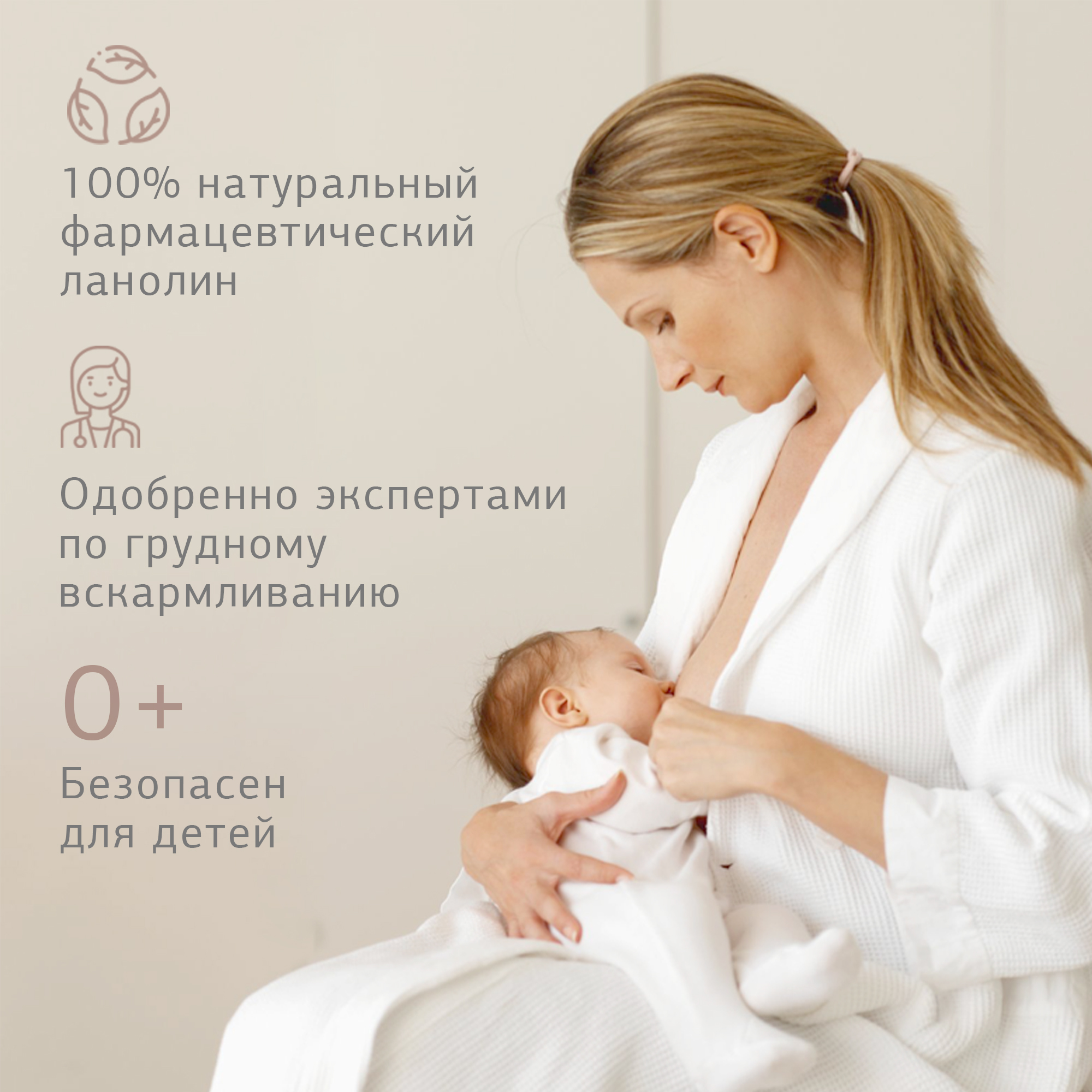 Крем WELLMED CH SENSITIVE Ланолин 30 мл - фото 3