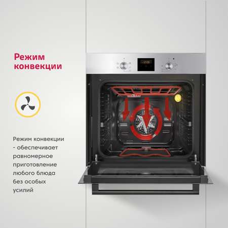 Электрический духовой шкаф Simfer Simfer серебристый