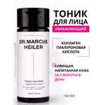 Тоник DR. MARCUS HEILER Увлажнение и тонизирование 150 мл 1 шт.