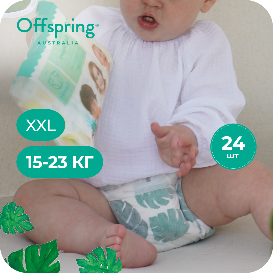 Трусики Offspring XXL (15-23 кг) 24 шт. - фото 1