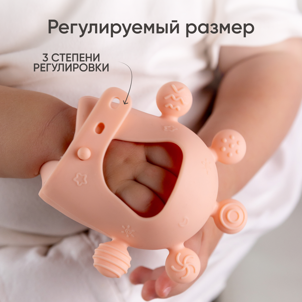 Прорезыватель Paomma - фото 6