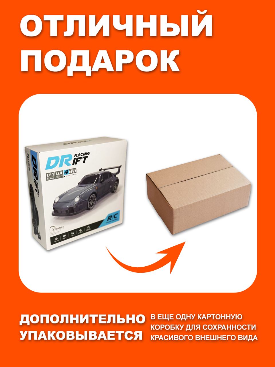 Автомобиль РУ BabyDreams Nissan 1:24 - фото 7