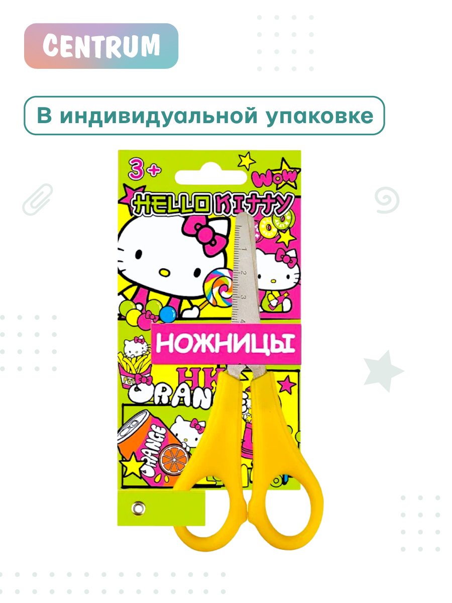 Ножницы канцелярские CENTRUM - фото 3
