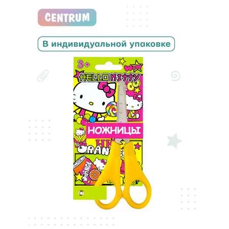 Ножницы канцелярские CENTRUM