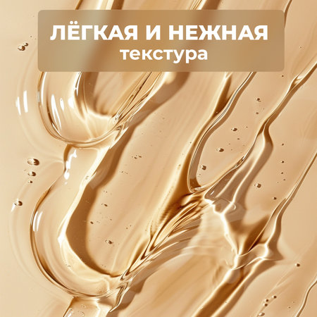 Гель La Fabrique 500 мл